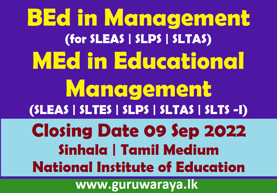 BEd | MEd Programmes in Education Management - NIE