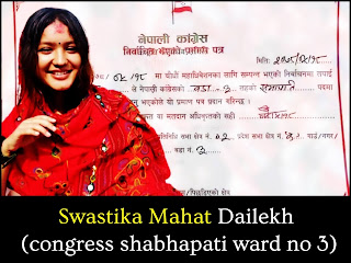 Swastika Mahat From Dailekh Has Been Elected As Ward Committe Chairperson By Nepali Congress