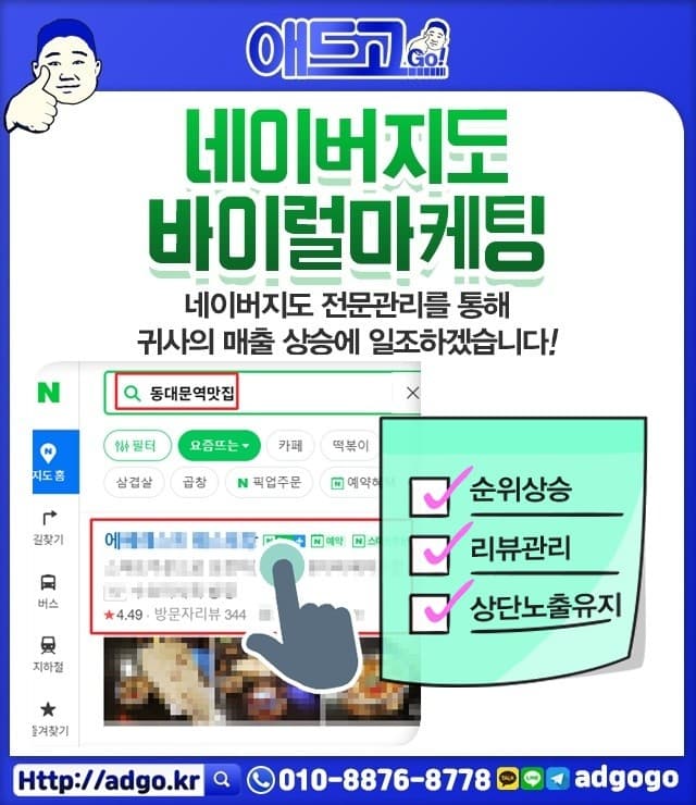 포항샤워부스공사