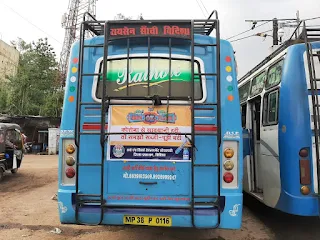 vidisha news