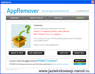 Полностью удаляем любой антивирус программой AppRemover.