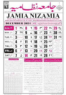 jamia nizamia Hijri calendar, 2024