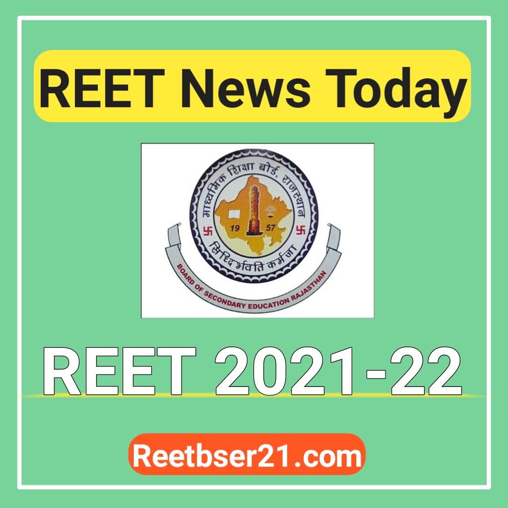 REET•REET Syllabus•REET 2021•REET exam date•REET exam date 2021•Full form of REET•REET Syllabus 2021•REET Full form•reet narula•Reet News Today Reetbser21.Com Check REET News Today [Latest]