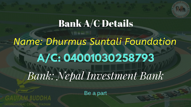 Gautam Buddha International Cricket Stadium Chitwan Bank A/c Details