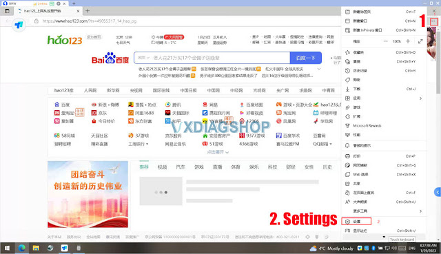 VXDIAG 2TB HDD Web Browser in Chinese Solution 1