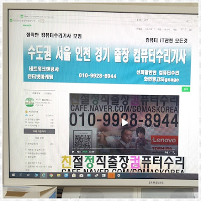 친절하고 정직한 컴수리기사모임 "친정컴"동호회(동아리)카페 메인페이지로 연결