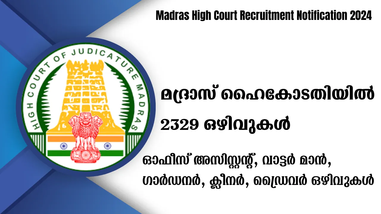 Madras High Court Recruitment Notification 2024 ; This image show Madras High Court logo and vacancy details