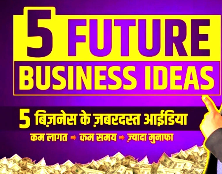 future business ideas 2023