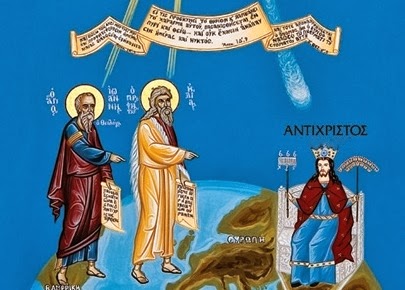 deytera-paroysia-apokalypsi-omilia«Aenai-EpAnastasi