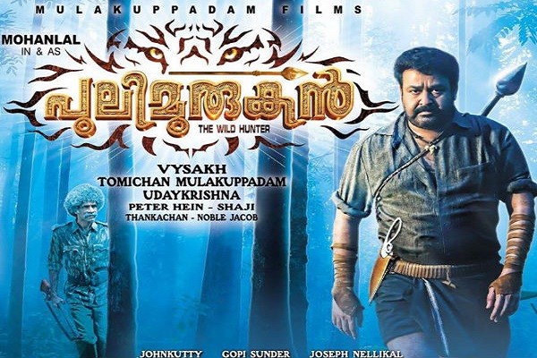 Pulimurugan 6th Day Collection, 6 Days Collections