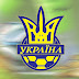 Сьогодні в ФФУ будуть кадрові зміни