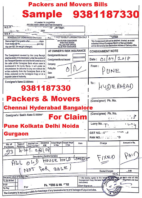 http://packersmoversbillinchennai.blogspot.com/