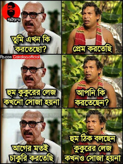 bangla comment text