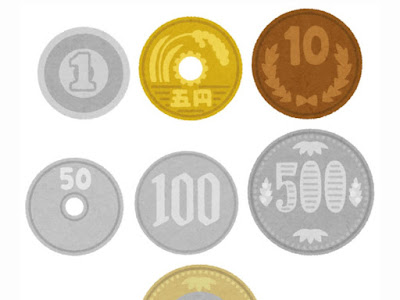 無料ダウンロード 硬貨 イラスト 479173-硬貨 イラスト フリー