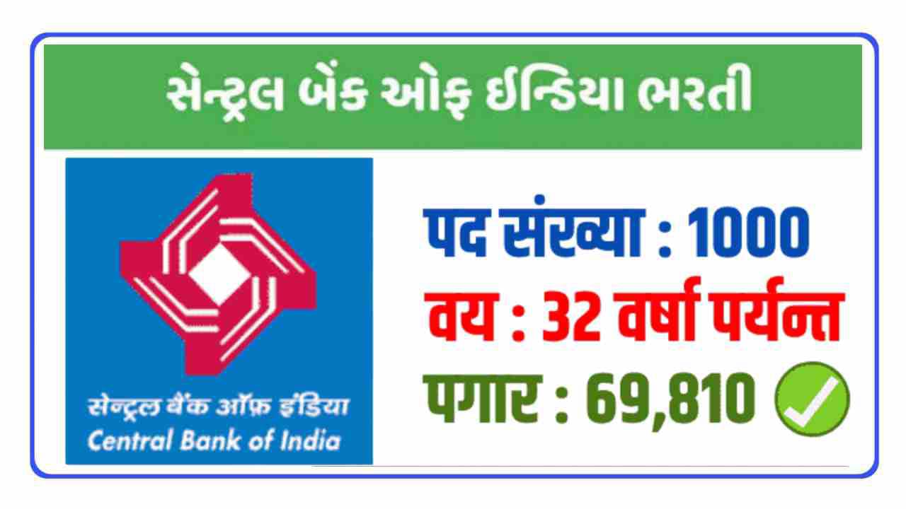 central bank of india recruitment 2023 syllabus in hindi Central bank of india recruitment 2023 syllabus pdf download Central bank of india recruitment 2023 syllabus pdf Central bank of india recruitment 2023 syllabus apply online central bank of india recruitment 2023 pdf central bank of india recruitment 2023 exam date central bank of india previous year question paper central bank of india apprentice salary
