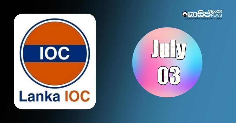 ioc-fuel-distribution-july-03