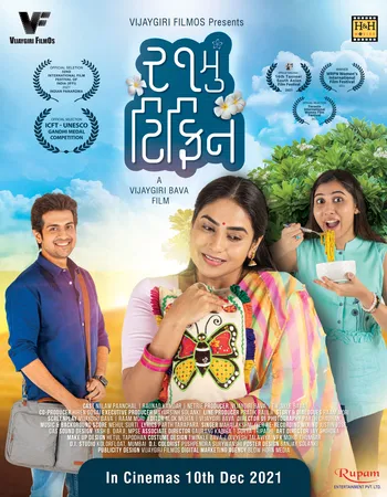 21 Mu Tiffin (2021) HDRip Gujarati Movie Download
