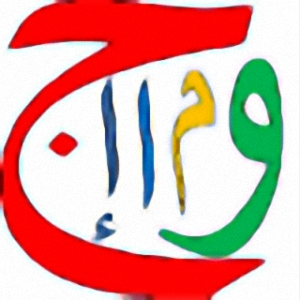 الصورة من موقع تربية بريس