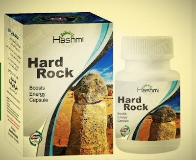 HASHMI HARD ROCK CAPSULE USES IN HINDI