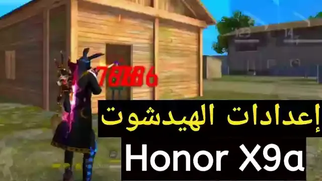 اقوى اعدادات الهيدشوت في فاير فاير Honor X9a في 2023