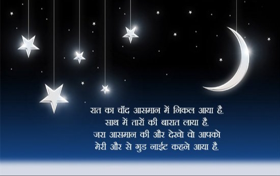 best shayari,naye saal ki shayari hindi me,new year shayari in hindi 2020,Naye saal ki shayari sms,naye saal ki shayari quotes in hindi,happy new year shayari in hindi msg sms,naye saal ki shubkamnaye shayari in hindi 2020,naya saal 2020,naye saal ki shayari pic 2020,best naye saal ki shayari