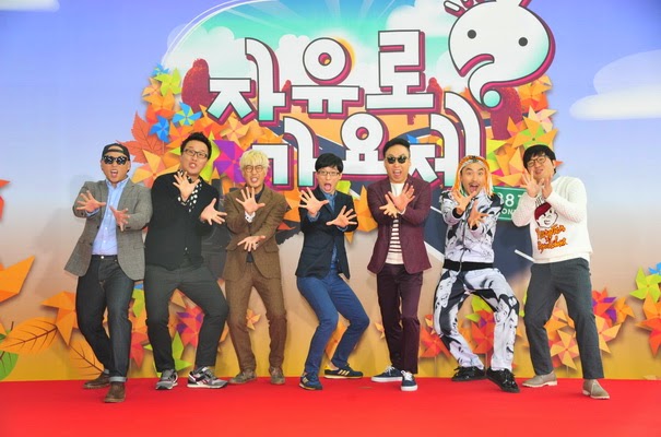 Infinity Challenge Episode 411