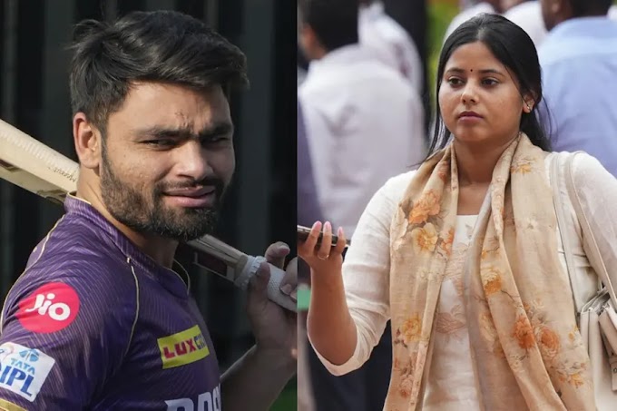 प्रिया सरोज और रिंकू सिंह की सगाई 8 जून 2025: लखनऊ में रिंग सेरेमनी की पूरी जानकारी