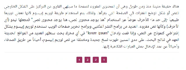 شرح قالب ليفون بالتفصيل من افضل قوالب بلوجر علي الانترنت
