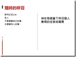 投影片7