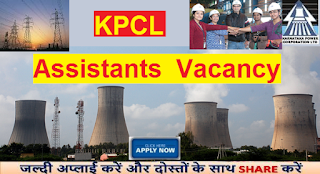 Recruitment of Assistants in Karnataka Power Corporation Limited 2016