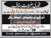 Urgent-Required-Staff--www-tarkaa-com-23-08-2014-3 Urgent-Required-Staff--www-tarkaa-com-23-08-2014-3