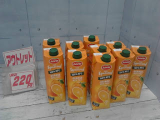 20021　ジュベル 100% オレンジジュース 果汁入り 1L x 10本　2683円　→　１本220円