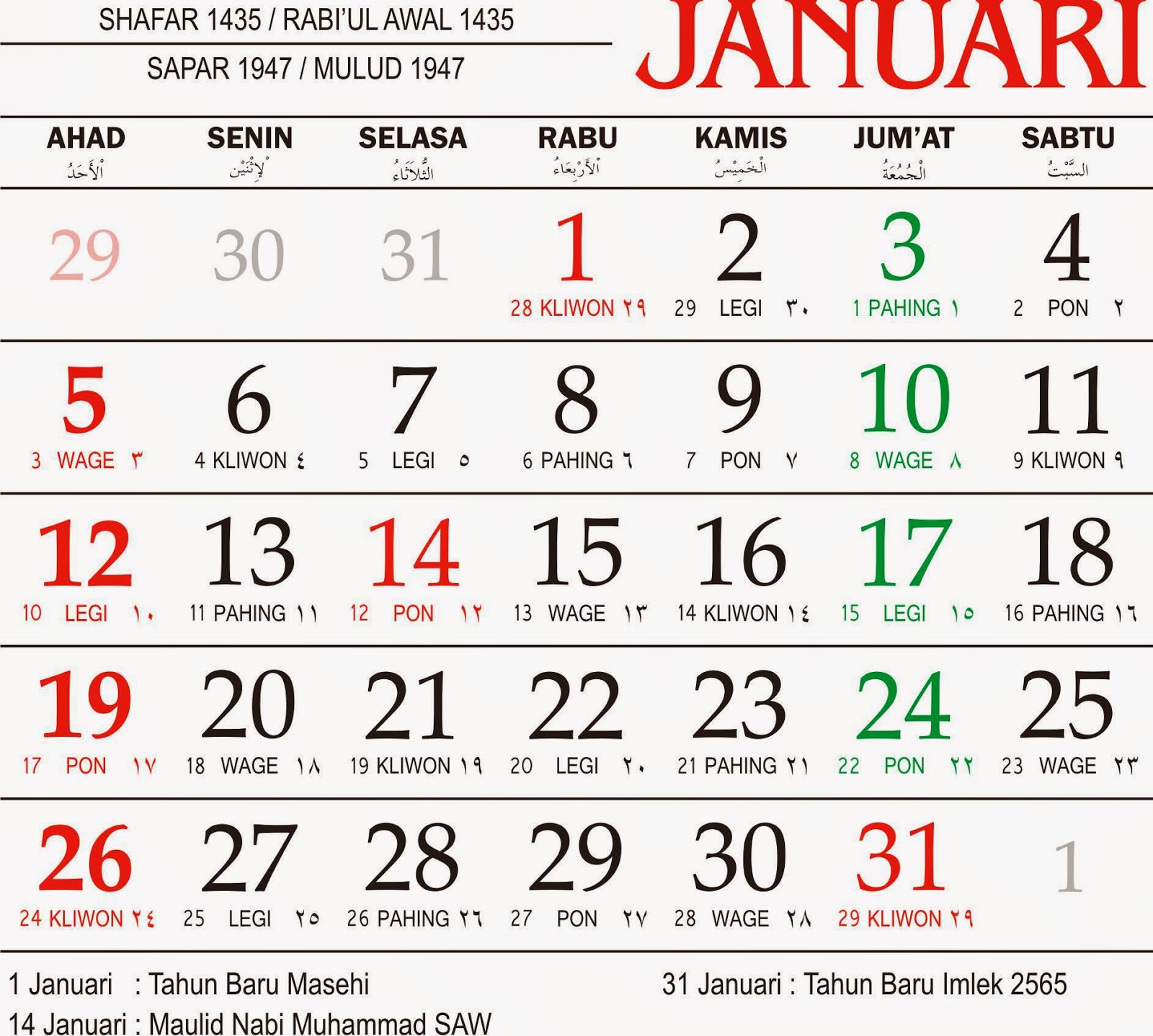 Search Results for  Kalender  Tahun  2021 Lengkap  Dengan  