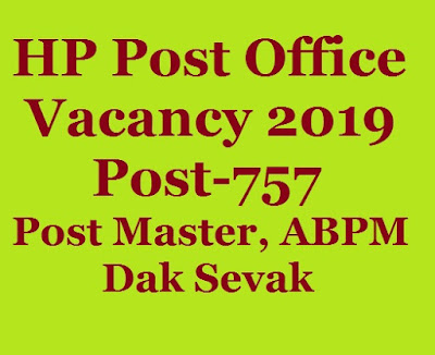 HP Post Office Vacancy 2019,HP Post Office Vacancy For Post Master 2019, HP Post Office Vacancy for Assistant Post Master, HP Post Office Vacancy for Dak Sevak, HP Post Office Jobs 2019,HP Post Office Recruitment 2019, HP Post Master Salary, HP Dak Sevak Salary,HP Post Office Cut Off 2019, HP Post Office Merit List 2019, HP Post Master Cut Off, HP Dak Sevak Cut Off, Previous Year HP Post Office Cut Off, HP Assistant Post Master Cur Off 2019