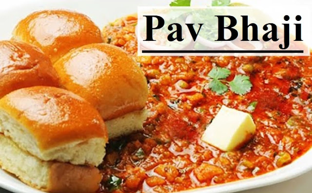 pav bhaji recipe in marathi | पाव भाजी रेसिपी सोपी पध्दत | Pav Bhaji Easy Recipe In Marathi