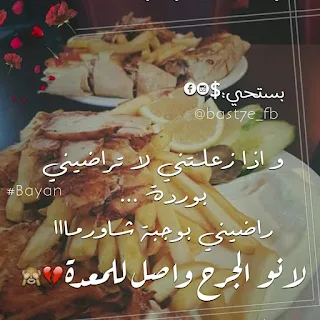 صور عيد الحب مضحكة