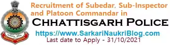 Chhattisgarh Police Subedar Sub-Inspector Platoon Commandar Recruitment 2021