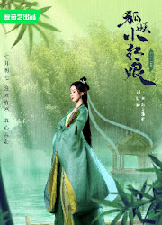 Fox Spirit Matchmaker 2: Zhu Ye / Fox Spirit Matchmaker 2 China Web Drama