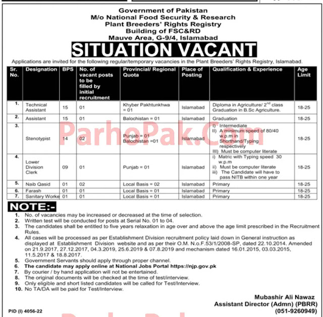 Ministry of National Food Security and Research New Jobs 2023 |  MNFSR jobs in Pakistan 2023
