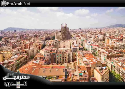 صورة لمدينة برشلونة