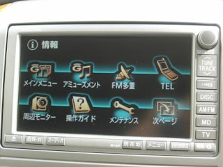 Toyota Alphard G-Book Main Menu