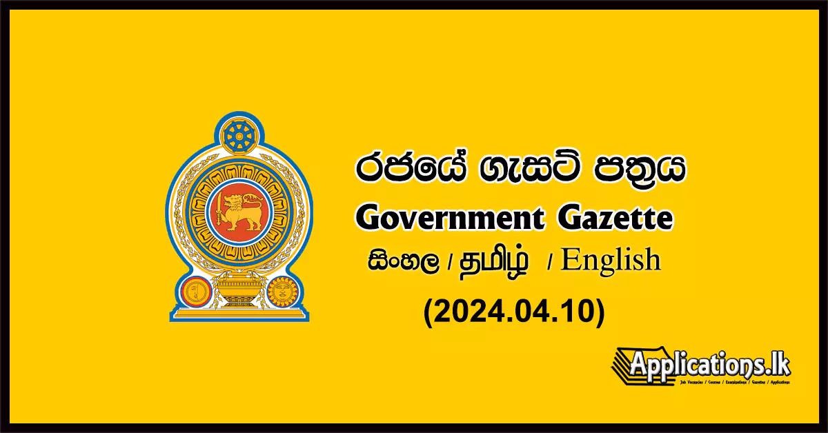Sri Lanka Government Gazette 2024 April 10 (2024.04.10)
