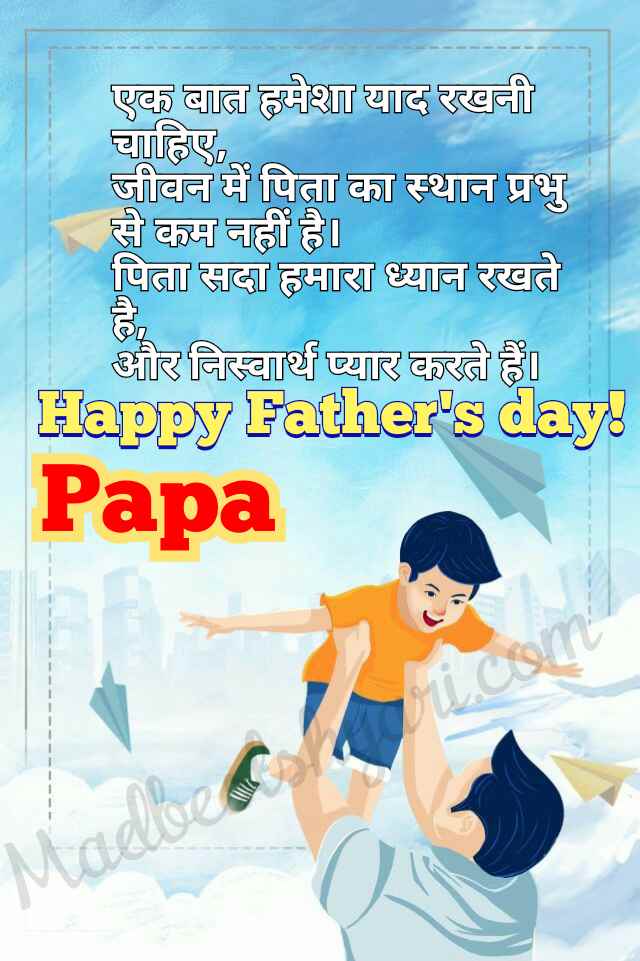 fathers day text images