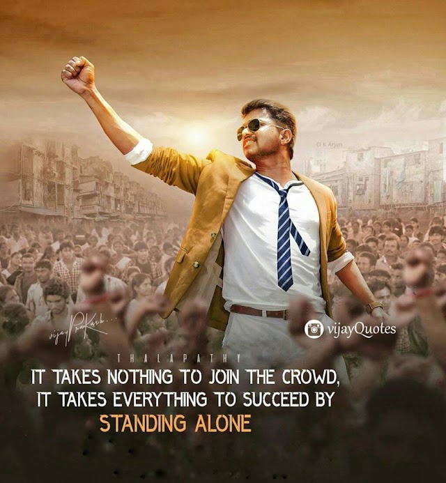 Vijay Inspirational Standing Alone Quotes | Top Vijay Quotes - Tamil Status Quotes