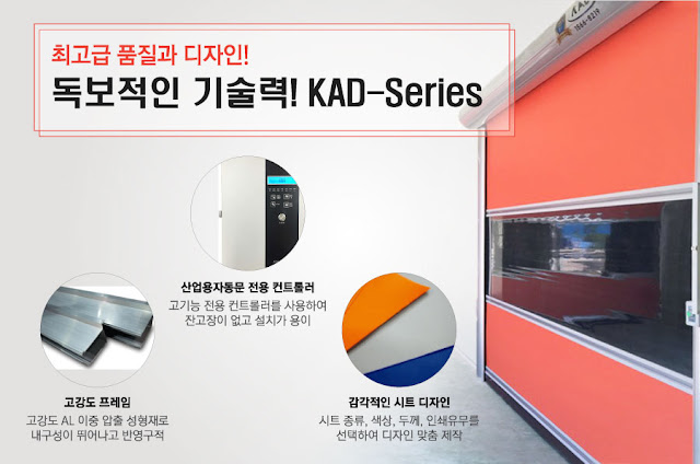 www.koreadoor.co.kr