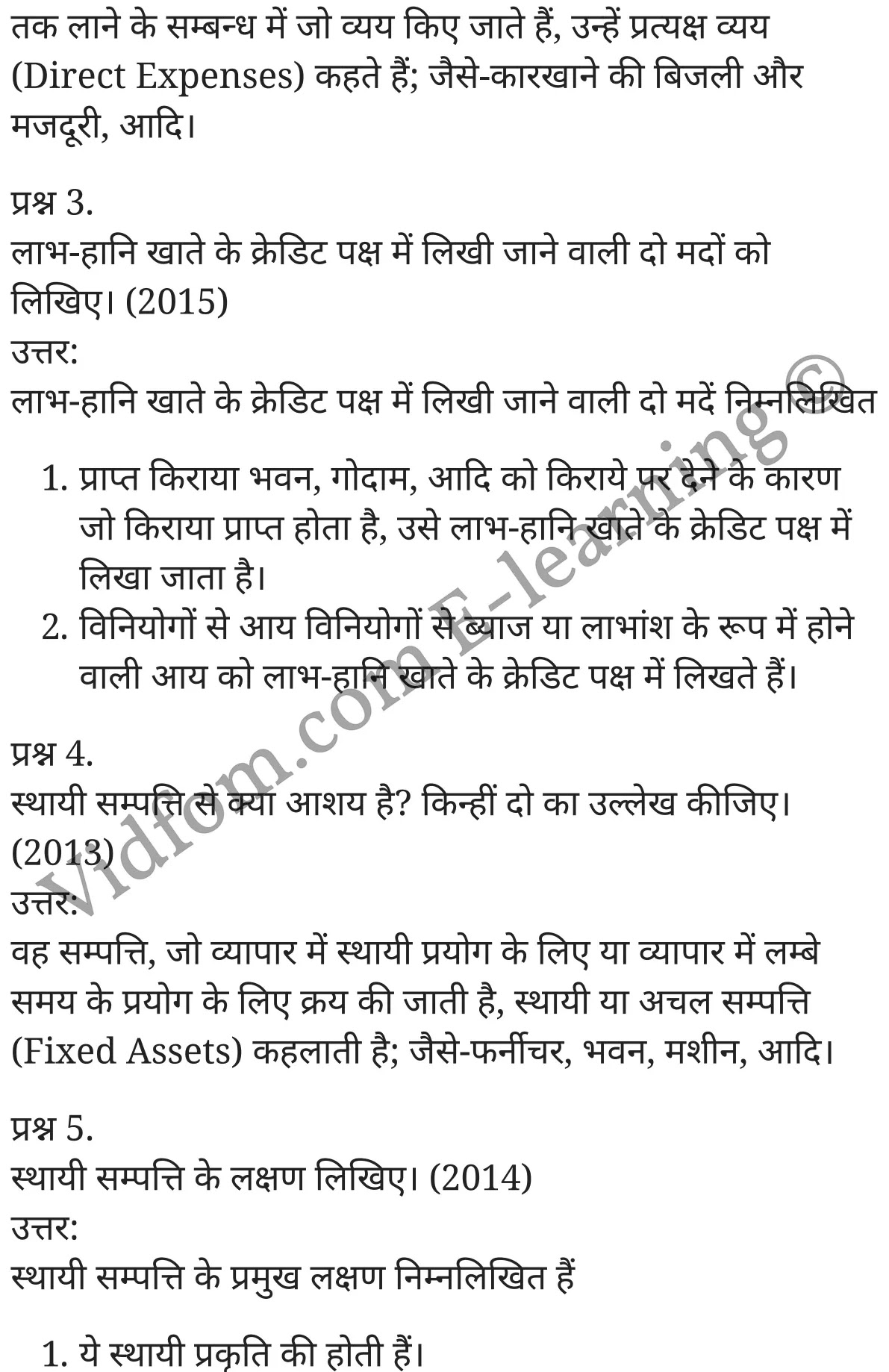 कक्षा 10 वाणिज्य  के नोट्स  हिंदी में एनसीईआरटी समाधान,     class 10 commerce Chapter 1,   class 10 commerce Chapter 1 ncert solutions in Hindi,   class 10 commerce Chapter 1 notes in hindi,   class 10 commerce Chapter 1 question answer,   class 10 commerce Chapter 1 notes,   class 10 commerce Chapter 1 class 10 commerce Chapter 1 in  hindi,    class 10 commerce Chapter 1 important questions in  hindi,   class 10 commerce Chapter 1 notes in hindi,    class 10 commerce Chapter 1 test,   class 10 commerce Chapter 1 pdf,   class 10 commerce Chapter 1 notes pdf,   class 10 commerce Chapter 1 exercise solutions,   class 10 commerce Chapter 1 notes study rankers,   class 10 commerce Chapter 1 notes,    class 10 commerce Chapter 1  class 10  notes pdf,   class 10 commerce Chapter 1 class 10  notes  ncert,   class 10 commerce Chapter 1 class 10 pdf,   class 10 commerce Chapter 1  book,   class 10 commerce Chapter 1 quiz class 10  ,   कक्षा 10 अन्तिम खाते,  कक्षा 10 अन्तिम खाते  के नोट्स हिंदी में,  कक्षा 10 अन्तिम खाते प्रश्न उत्तर,  कक्षा 10 अन्तिम खाते  के नोट्स,  10 कक्षा अन्तिम खाते  हिंदी में, कक्षा 10 अन्तिम खाते  हिंदी में,  कक्षा 10 अन्तिम खाते  महत्वपूर्ण प्रश्न हिंदी में, कक्षा 10 वाणिज्य के नोट्स  हिंदी में, अन्तिम खाते हिंदी में  कक्षा 10 नोट्स pdf,    अन्तिम खाते हिंदी में  कक्षा 10 नोट्स 2021 ncert,   अन्तिम खाते हिंदी  कक्षा 10 pdf,   अन्तिम खाते हिंदी में  पुस्तक,   अन्तिम खाते हिंदी में की बुक,   अन्तिम खाते हिंदी में  प्रश्नोत्तरी class 10 ,  10   वीं अन्तिम खाते  पुस्तक up board,   बिहार बोर्ड 10  पुस्तक वीं अन्तिम खाते नोट्स,    अन्तिम खाते  कक्षा 10 नोट्स 2021 ncert,   अन्तिम खाते  कक्षा 10 pdf,   अन्तिम खाते  पुस्तक,   अन्तिम खाते की बुक,   अन्तिम खाते प्रश्नोत्तरी class 10,  10  th class 10 commerce Chapter 1  book up board,   up board 10  th class 10 commerce Chapter 1 notes,  class 10 commerce,   class 10 commerce ncert solutions in Hindi,   class 10 commerce notes in hindi,   class 10 commerce question answer,   class 10 commerce notes,  class 10 commerce class 10 commerce Chapter 1 in  hindi,    class 10 commerce important questions in  hindi,   class 10 commerce notes in hindi,    class 10 commerce test,  class 10 commerce class 10 commerce Chapter 1 pdf,   class 10 commerce notes pdf,   class 10 commerce exercise solutions,   class 10 commerce,  class 10 commerce notes study rankers,   class 10 commerce notes,  class 10 commerce notes,   class 10 commerce  class 10  notes pdf,   class 10 commerce class 10  notes  ncert,   class 10 commerce class 10 pdf,   class 10 commerce  book,  class 10 commerce quiz class 10  ,  10  th class 10 commerce    book up board,    up board 10  th class 10 commerce notes,      कक्षा 10 वाणिज्य अध्याय 1 ,  कक्षा 10 वाणिज्य, कक्षा 10 वाणिज्य अध्याय 1  के नोट्स हिंदी में,  कक्षा 10 का हिंदी अध्याय 1 का प्रश्न उत्तर,  कक्षा 10 वाणिज्य अध्याय 1  के नोट्स,  10 कक्षा वाणिज्य  हिंदी में, कक्षा 10 वाणिज्य अध्याय 1  हिंदी में,  कक्षा 10 वाणिज्य अध्याय 1  महत्वपूर्ण प्रश्न हिंदी में, कक्षा 10   हिंदी के नोट्स  हिंदी में, वाणिज्य हिंदी में  कक्षा 10 नोट्स pdf,    वाणिज्य हिंदी में  कक्षा 10 नोट्स 2021 ncert,   वाणिज्य हिंदी  कक्षा 10 pdf,   वाणिज्य हिंदी में  पुस्तक,   वाणिज्य हिंदी में की बुक,   वाणिज्य हिंदी में  प्रश्नोत्तरी class 10 ,  बिहार बोर्ड 10  पुस्तक वीं हिंदी नोट्स,    वाणिज्य कक्षा 10 नोट्स 2021 ncert,   वाणिज्य  कक्षा 10 pdf,   वाणिज्य  पुस्तक,   वाणिज्य  प्रश्नोत्तरी class 10, कक्षा 10 वाणिज्य,  कक्षा 10 वाणिज्य  के नोट्स हिंदी में,  कक्षा 10 का हिंदी का प्रश्न उत्तर,  कक्षा 10 वाणिज्य  के नोट्स,  10 कक्षा हिंदी 2021  हिंदी में, कक्षा 10 वाणिज्य  हिंदी में,  कक्षा 10 वाणिज्य  महत्वपूर्ण प्रश्न हिंदी में, कक्षा 10 वाणिज्य  नोट्स  हिंदी में,