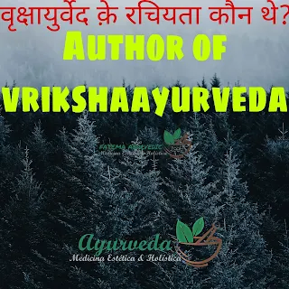 Who is author of vrishayurveda