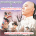 Shadow Leg of Vang Chieng Hong|Chinese episode movie-SroMol Cherng KonTrei Hos Wang Fei Hong VI Khmer