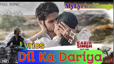 Dil ka dariya lyrics