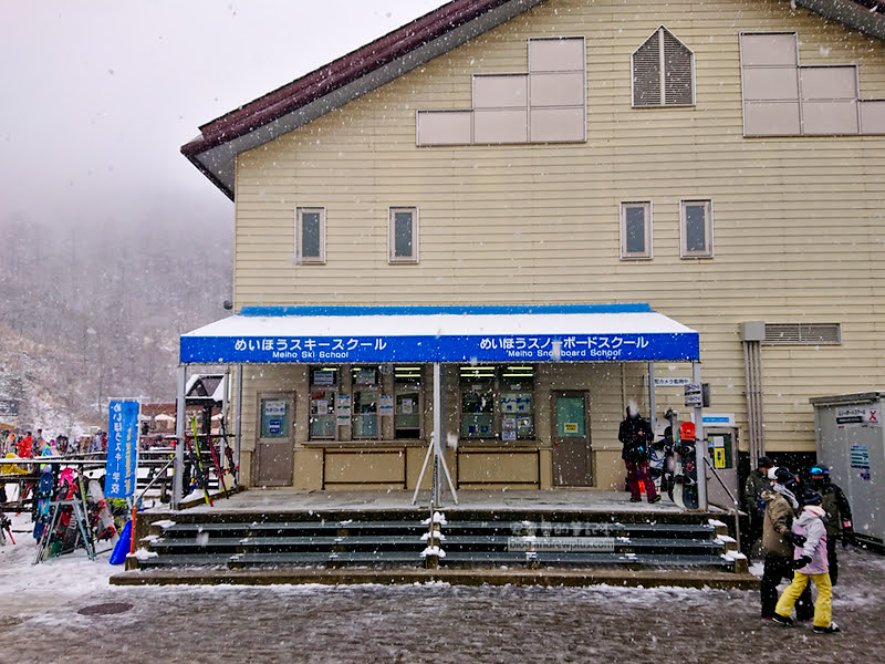 明寶滑雪場,meiho snow resort,岐阜滑雪場